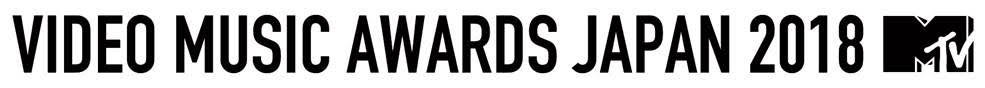 「MTV VMAJ 2018」（提供画像）