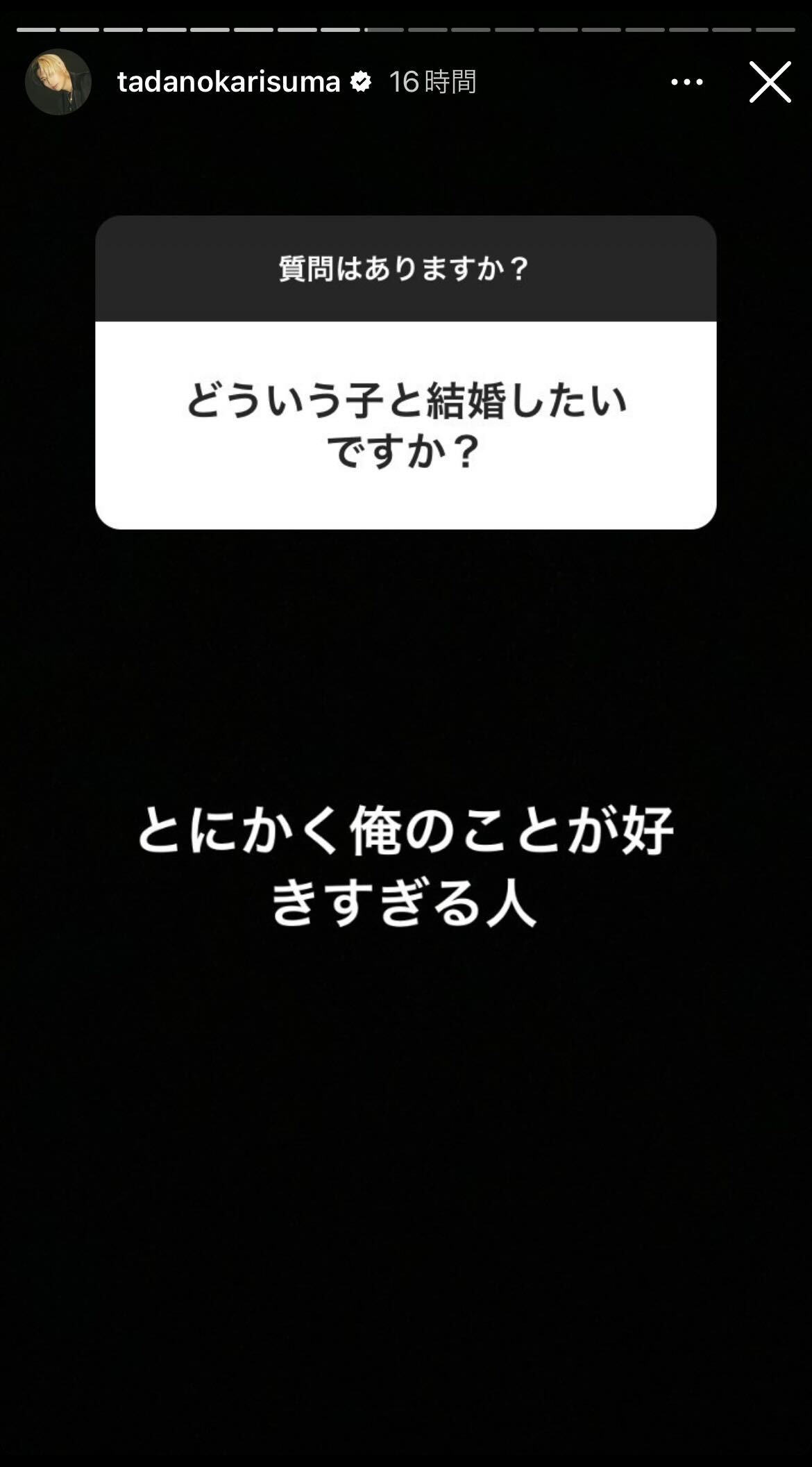 ヒカルInstagramより