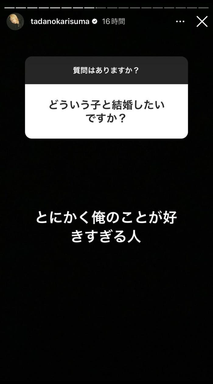 ヒカルInstagramより