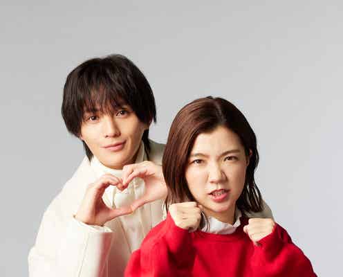 FANTASTICS八木勇征、クソ男の幽霊役で福田麻貴とバディに 「婚活1000本ノック」出演決定