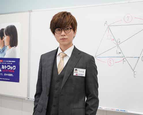 NEWS加藤シゲアキ「二月の勝者」クランクイン 髪染め直して忠実再現