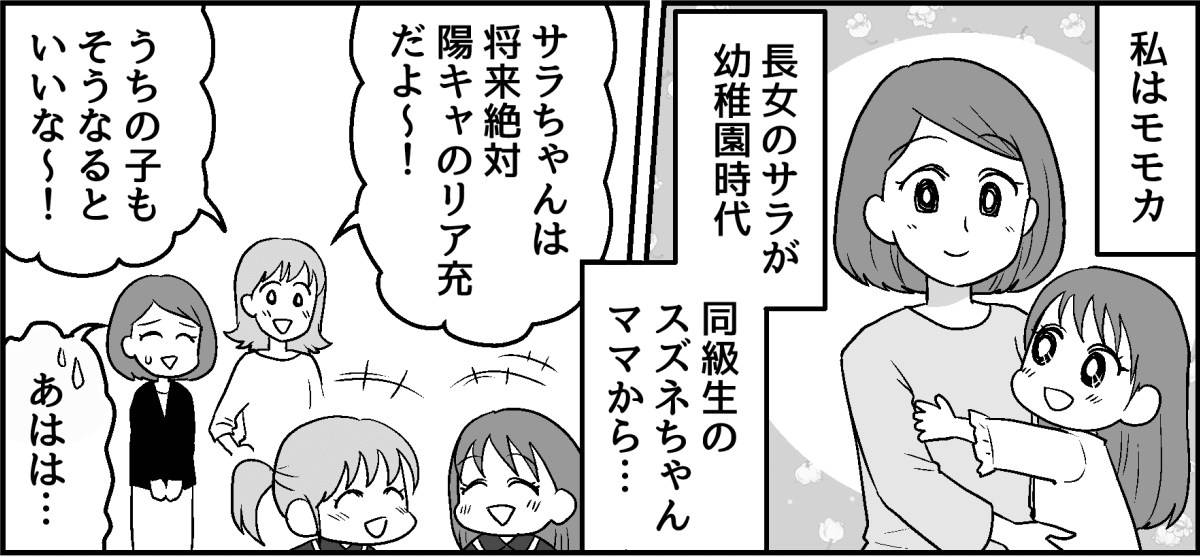 3-1_1