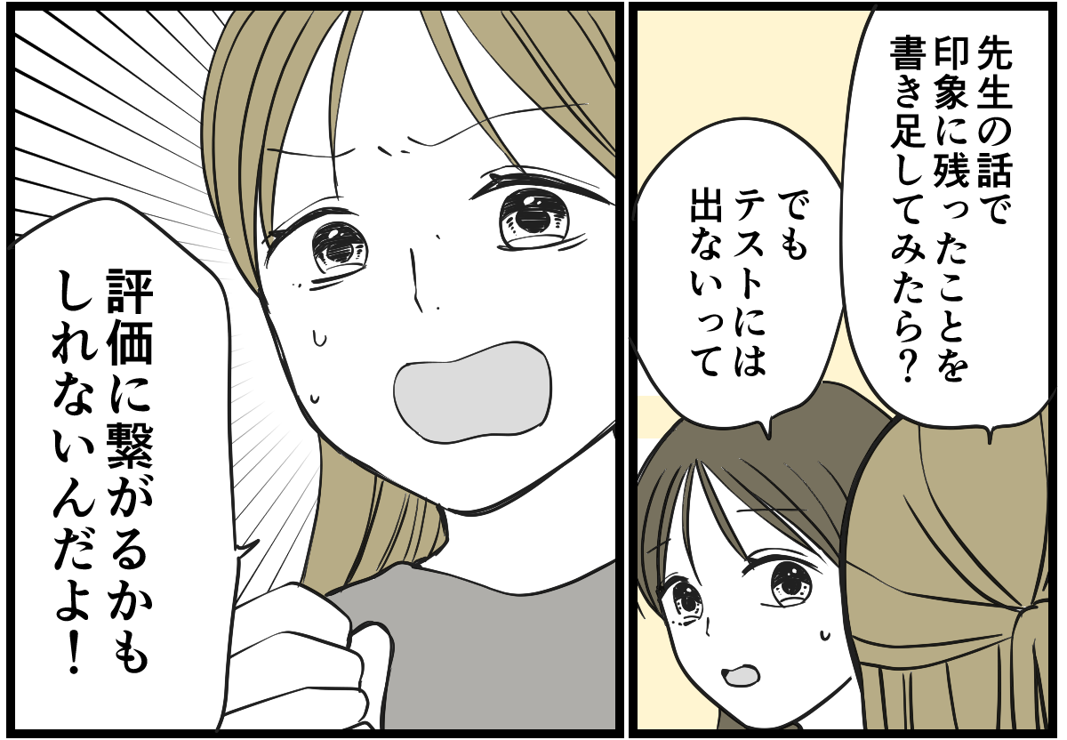 2-2_1
