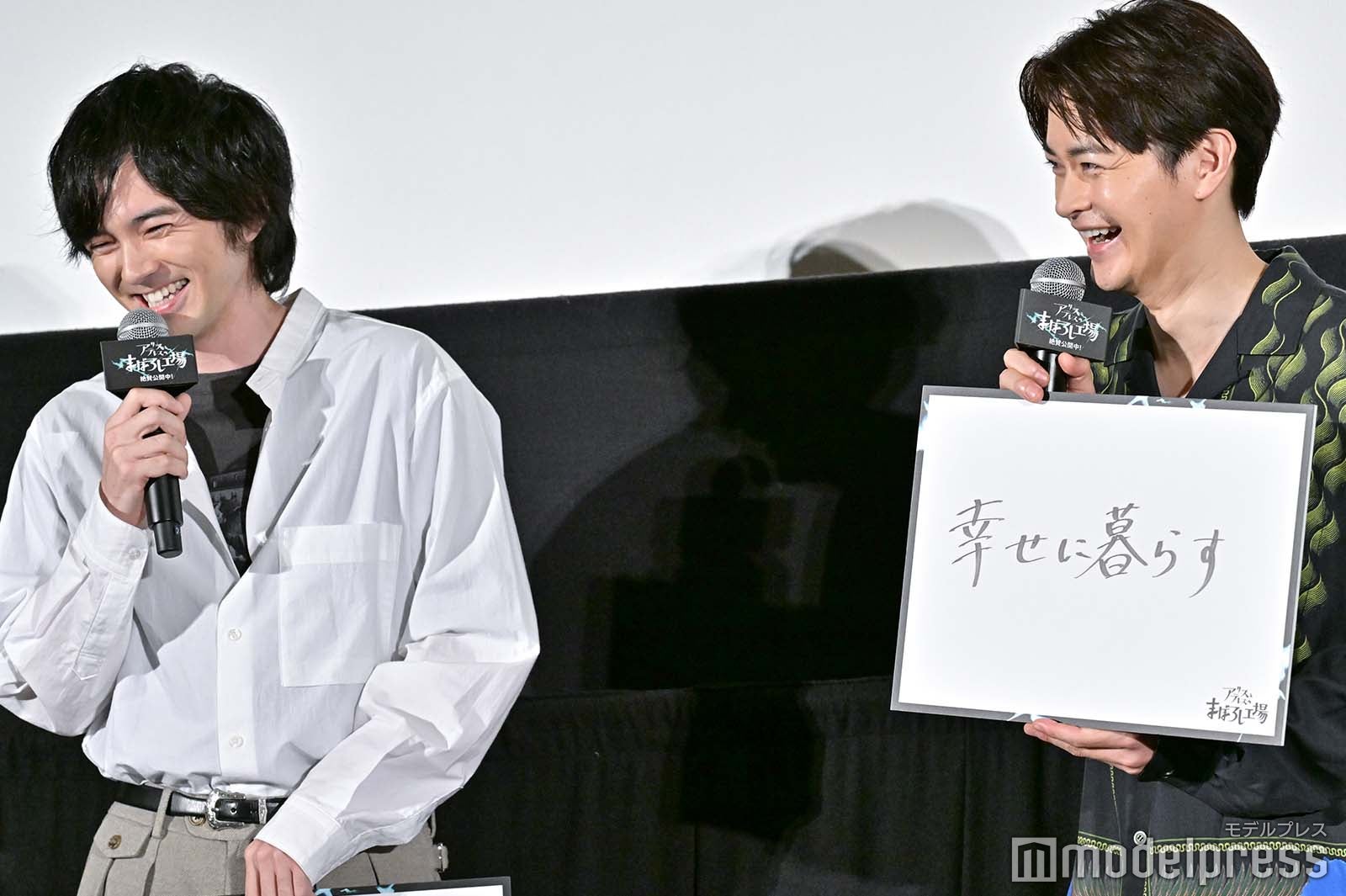 林遣都、瀬戸康史（C）モデルプレス