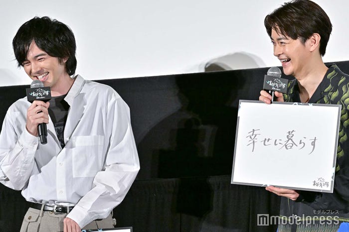 林遣都、瀬戸康史(C)モデルプレス