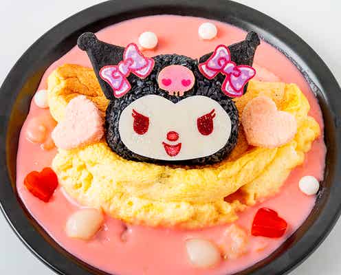 クロミ&マイメロディのコラボカフェに新メニュー、ハロウィン風アフタヌーンティーやピンクカレー