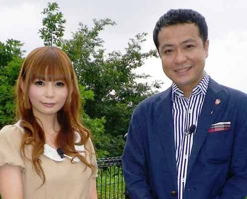 「ウチくる!?」終了を正式発表 中山秀征「涙があり、笑いがありました」<コメント到着>