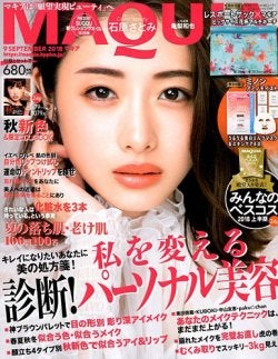 石原さとみ（C）Fujisan Magazine Service Co., Ltd. All Rights Reserved.