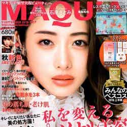 石原さとみ（C）Fujisan Magazine Service Co., Ltd. All Rights Reserved.