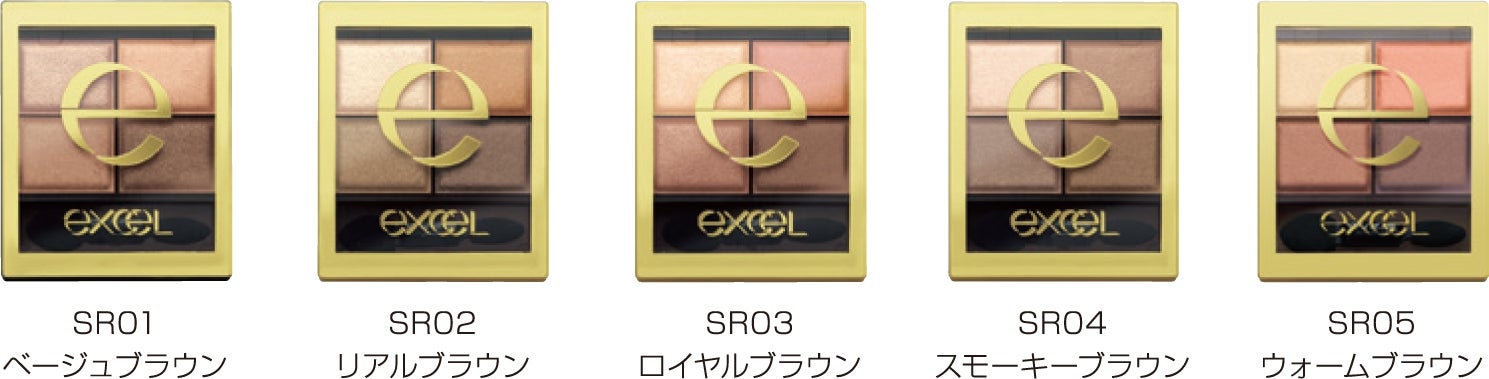 「スキニーリッチアイシャドウ」／画像提供：ノエビアグループ