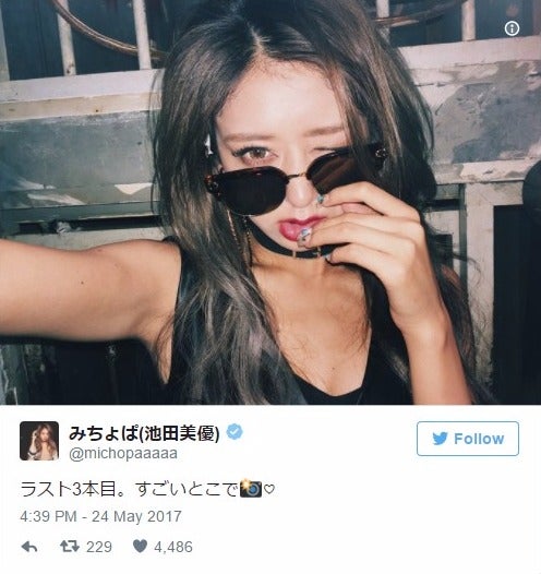 みちょぱ、強めSEXYフェイスに絶賛コメント殺到 「すごいとこ」で撮影 