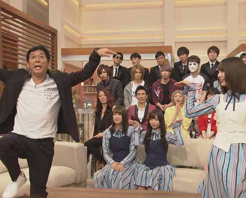 日向坂46、メンバーの個性爆発 明石家さんまにキュンキュンダンスを伝授
