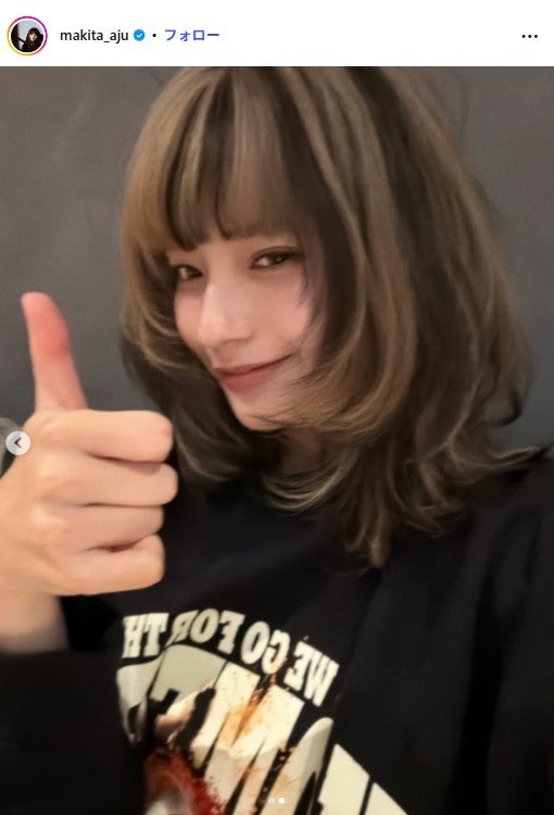 蒔田彩珠Instagramより