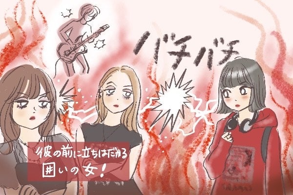 付き合ってはいけない3b バンドマンに恋したサブカル女子同士の抗争劇 モデルプレス