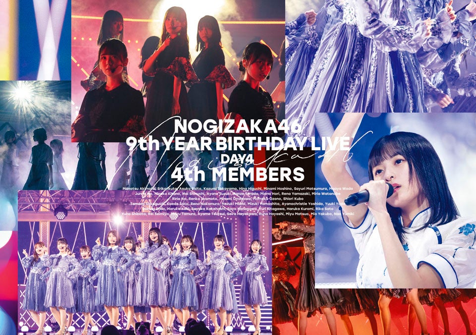 「9th YEAR BIRTHDAY LIVE」DVD DAY4 4th MEMBERS （提供写真）