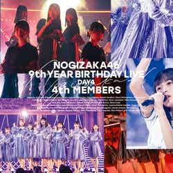 「9th YEAR BIRTHDAY LIVE」DVD DAY4 4th MEMBERS （提供写真）