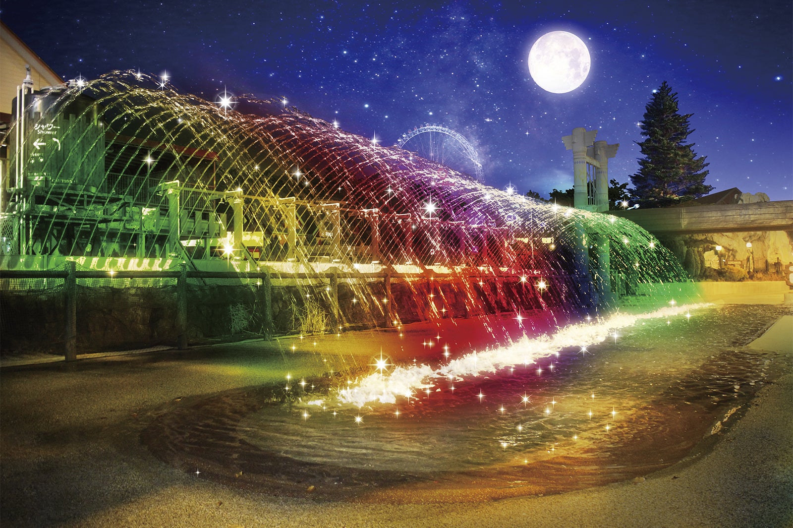 月光レインボー噴水／画像提供：東京サマーランド