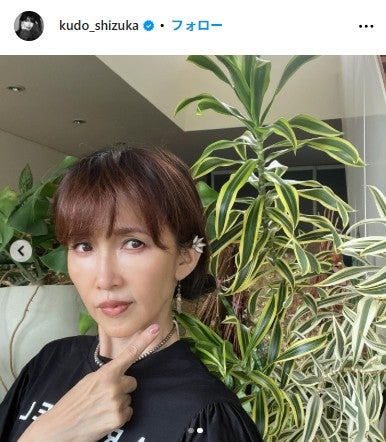 工藤静香 Instagramより