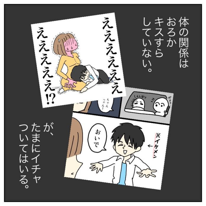 まだ進展はない…