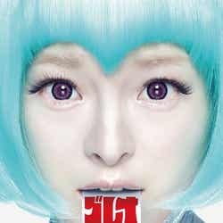 きゃりーぱみゅぱみゅ「その前に!舌ケア4変化」宇宙人篇