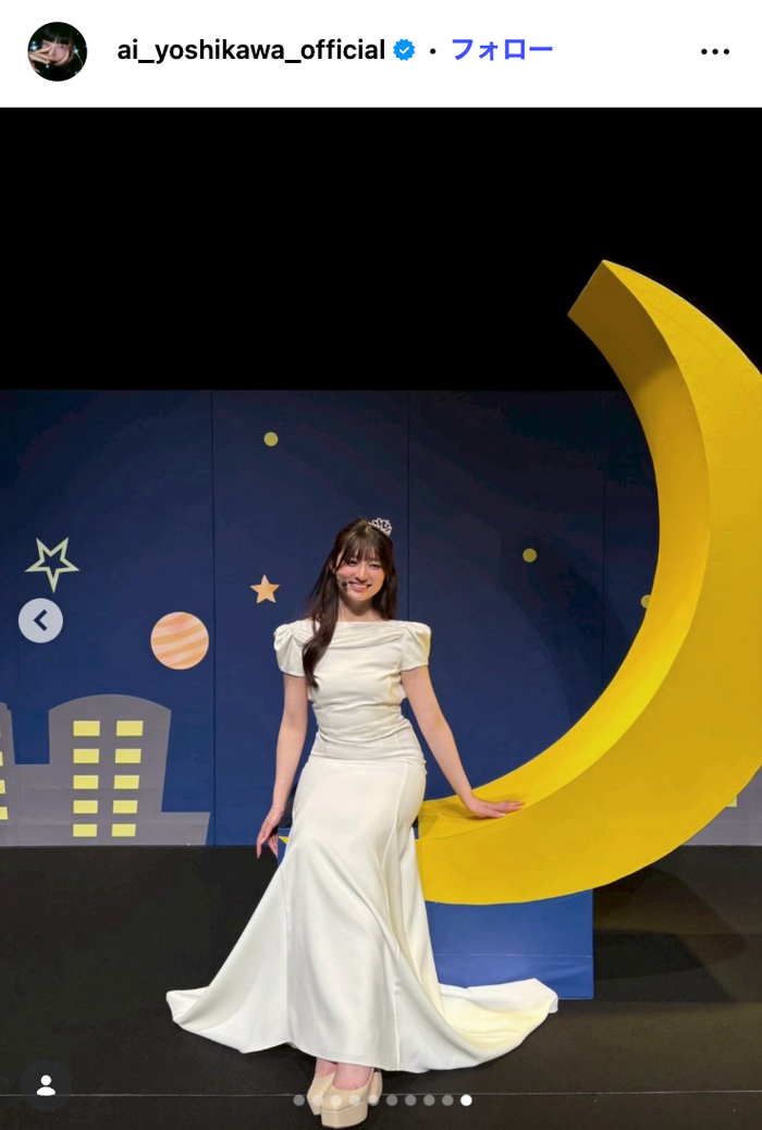 吉川愛Instagramより
