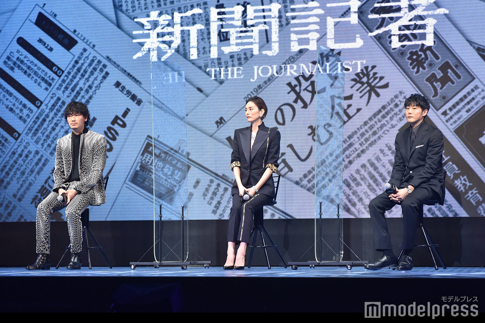 綾野剛、米倉涼子、藤井道人監督