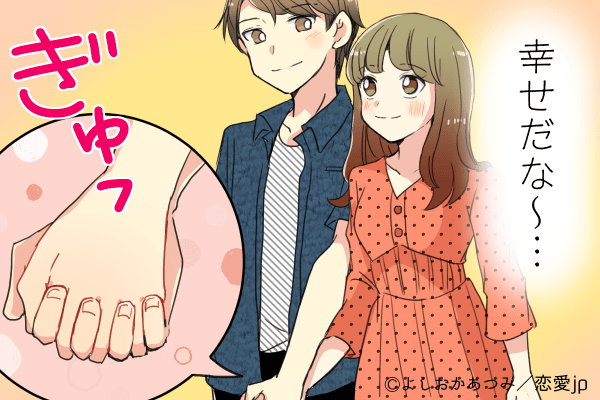 カッコイイより大切 女性が ずっと一緒にいたい と思う男性とは モデルプレス カッコイイより大切 女性が ずっと一緒にいたい と思う男性とは モデルプレス