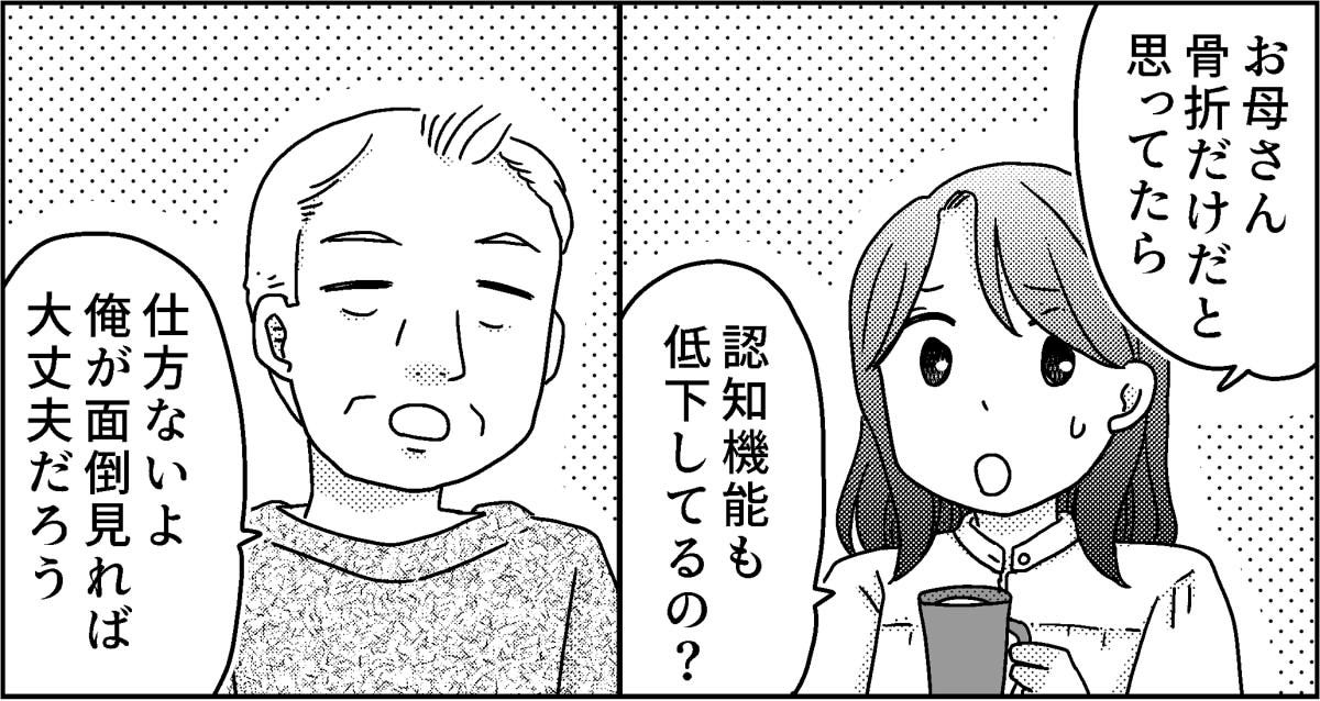 1-1