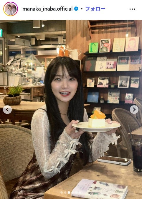 元Juice＝Juice稲場愛香、美脚透けるレースタイツコーデ公開「可愛すぎる」「妖精みたい」の声