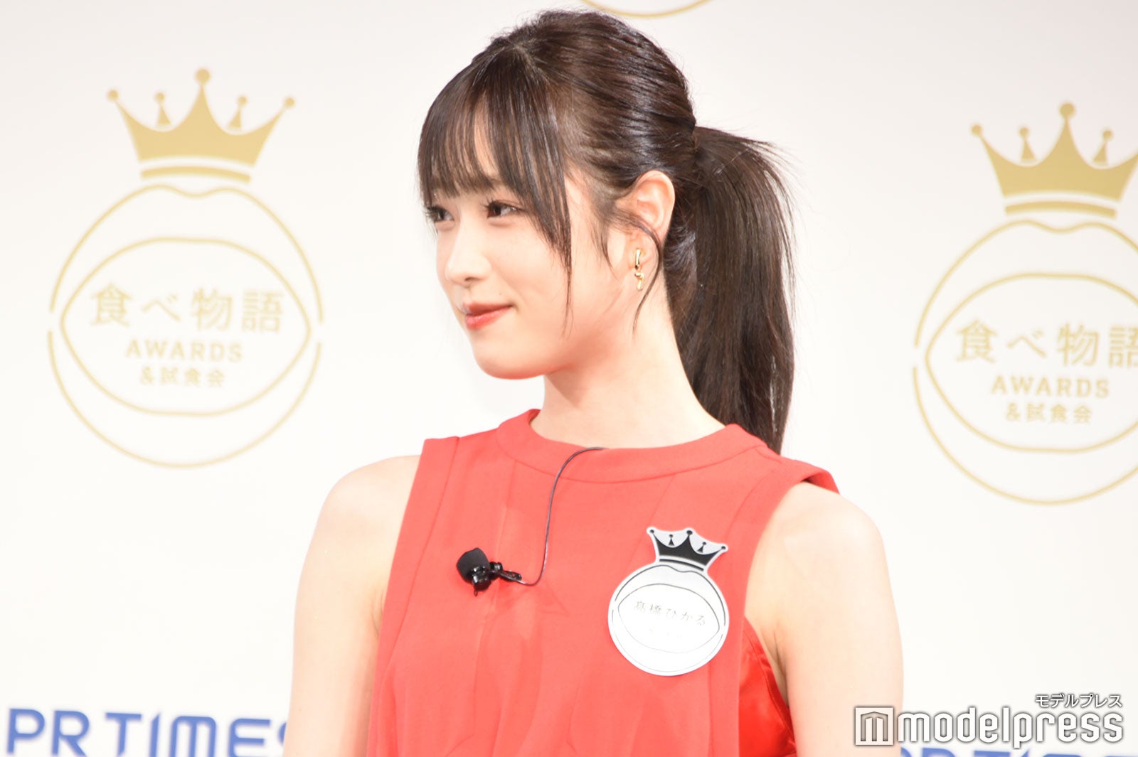 高橋ひかる（C）モデルプレス