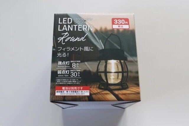 ダイソー LEDランタン ダイソー LEDランタン