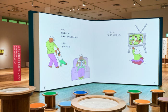 六本木ミュージアムの展示風景/撮影:白石和弘(提供写真)