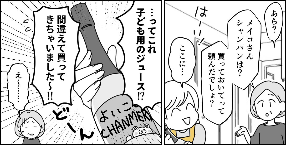 1-2