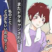 迷いは禁物 迷いがあるのに結婚したらその後どうなった モデルプレス 迷いは禁物 迷いがあるのに結婚したらその後どうなった モデルプレス