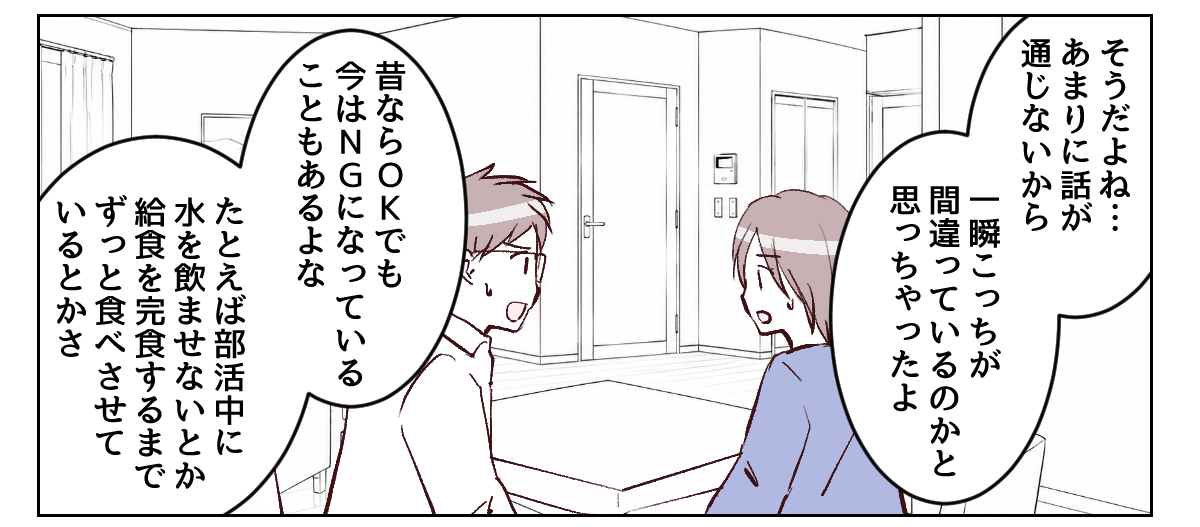5_1_2
