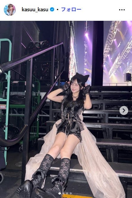 かすInstagramより