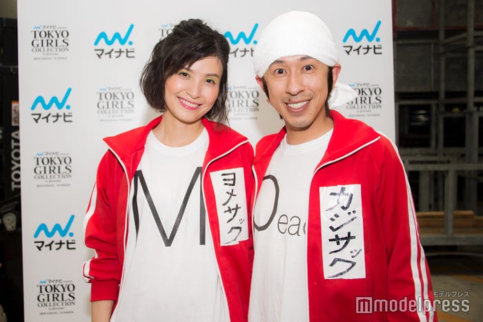 ヨメサック、カジサック (C)モデルプレス