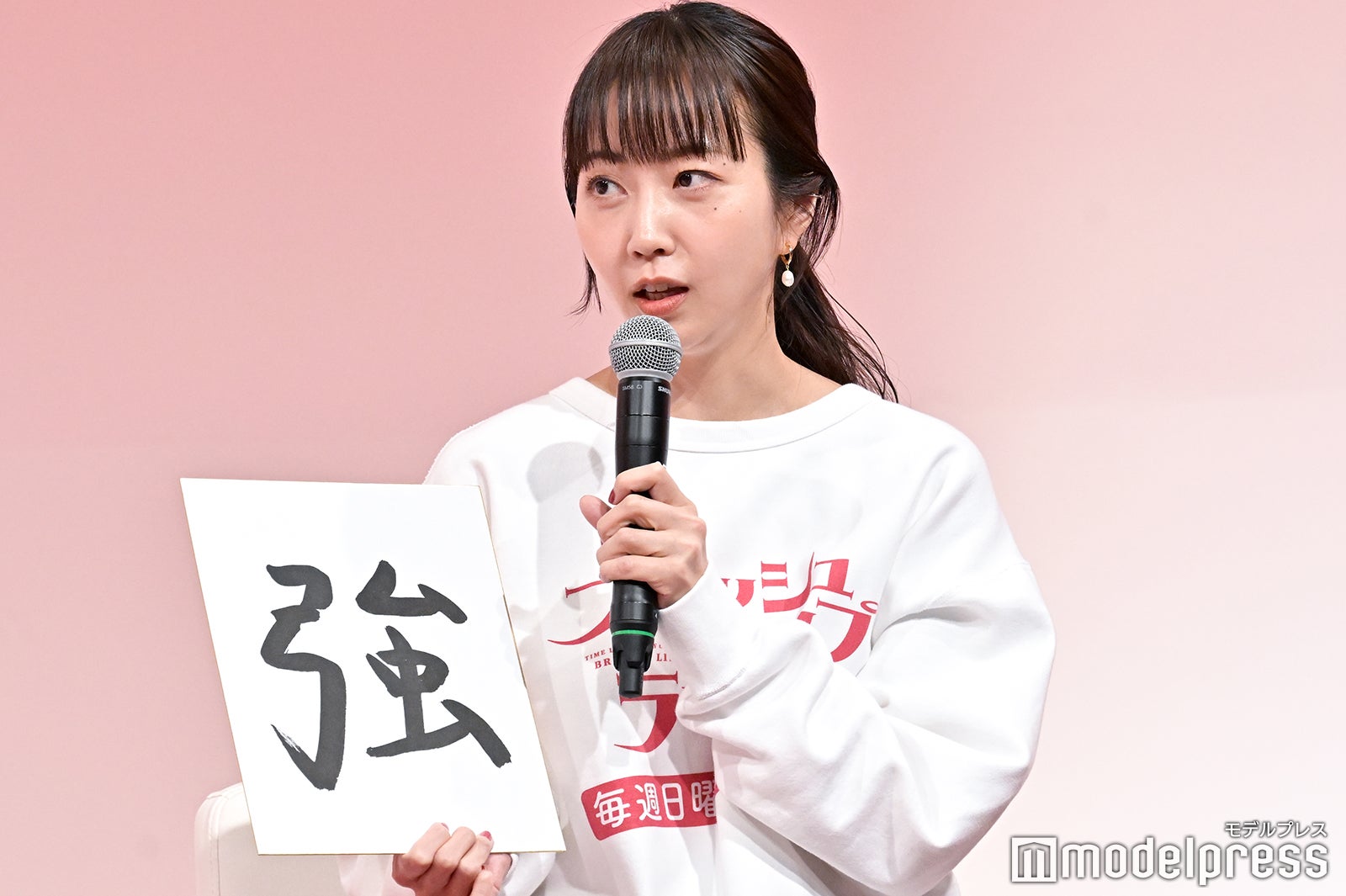 2023年の抱負を漢字一文字で発表する木南晴夏 （C）モデルプレス