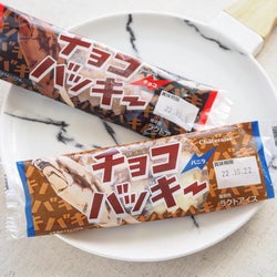 シャトレーゼの殿堂入りアイス。「チョコバッキー」が売れ続けるワケとは…?