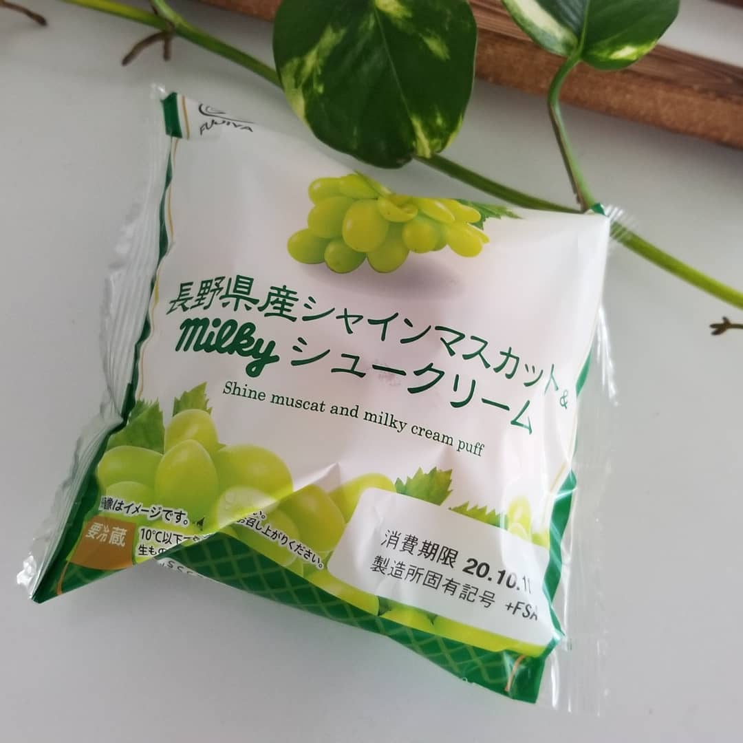 長野産シャインマスカット&milkyシュークリーム