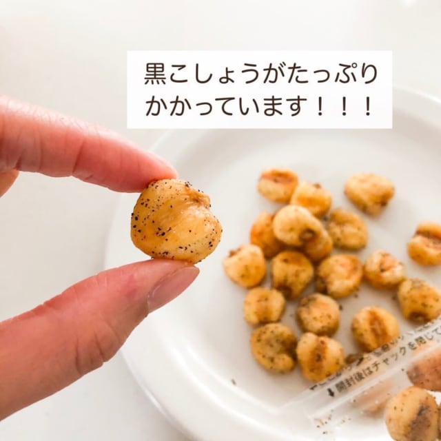 業務スーパーの黒こしょうジャイコーン