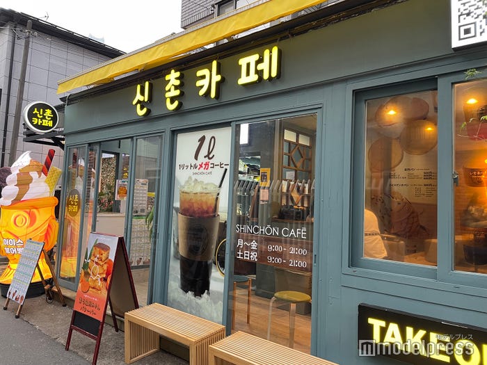 シンチョンカフェ(C)モデルプレス