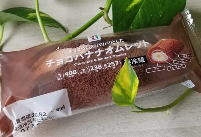 あったら即買い!【コンビニ】の絶品「バナナスイーツ」が人気って噂