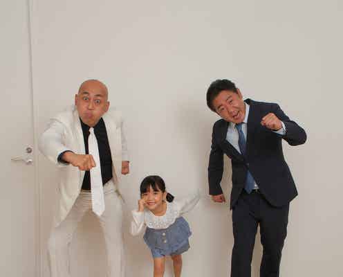 錦鯉、小学生人気が高まる理由 JS向け雑誌編集長が明かす