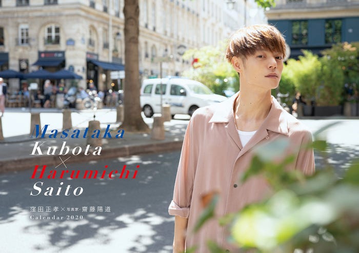 「窪田正孝×写真家・齋藤陽道 カレンダー2020」表紙ビジュアル(卓上タイプ)/(C)SDP