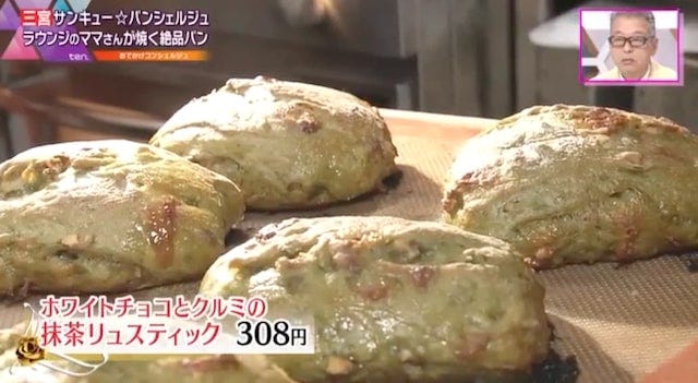 【パン好き必見】神戸に行ったら絶対行きたい♡