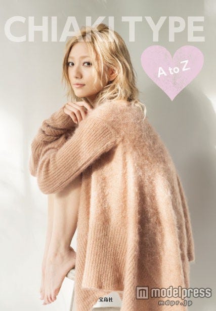 伊藤千晃「CHIAKI TYPE A to Z」(宝島社、2012年11月19日発売、税込1,470円)