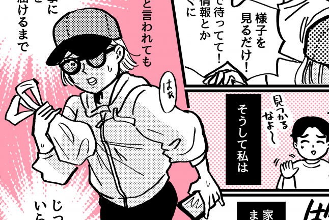 ＜花火デート、大追跡！＞人混みで慣れない浴衣、熱中症のリスクも！娘が心配すぎる～【第1話まんが】