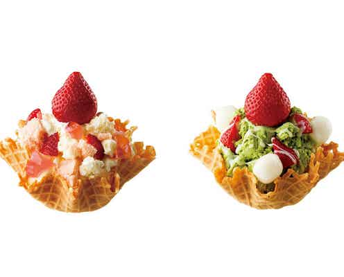 「コールド・ストーン」人気の食べ放題が3日限定で復活