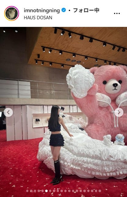 ニンニンInstagramより